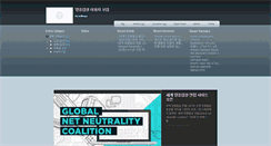 Desktop Screenshot of nnforum.kr